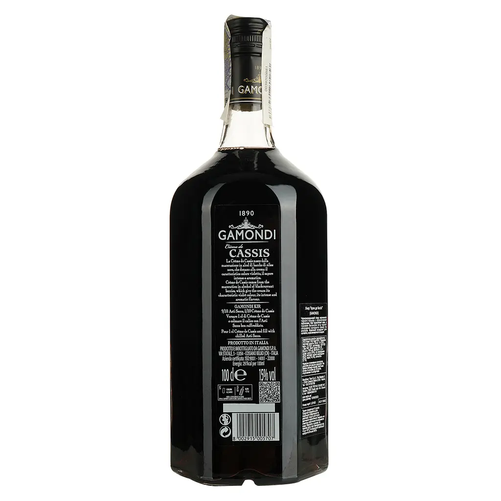 Набір Gamondi Kir Royal: Ігристе вино Toso Brut Millesimato, 0,75 л + Лікер Gamondi Creme de Cassis, 15%, 1 л, в подарунковій упаковці - фото 3