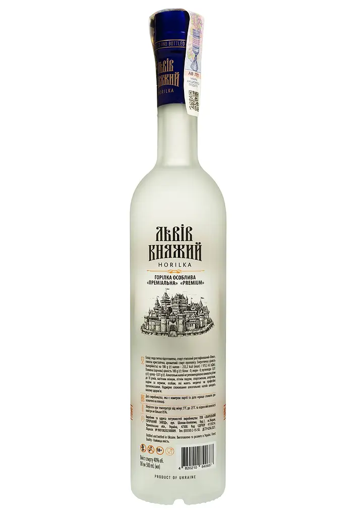Водка Львів Княжий Премиальная Premium 40% 0.5 л тубус - фото 3