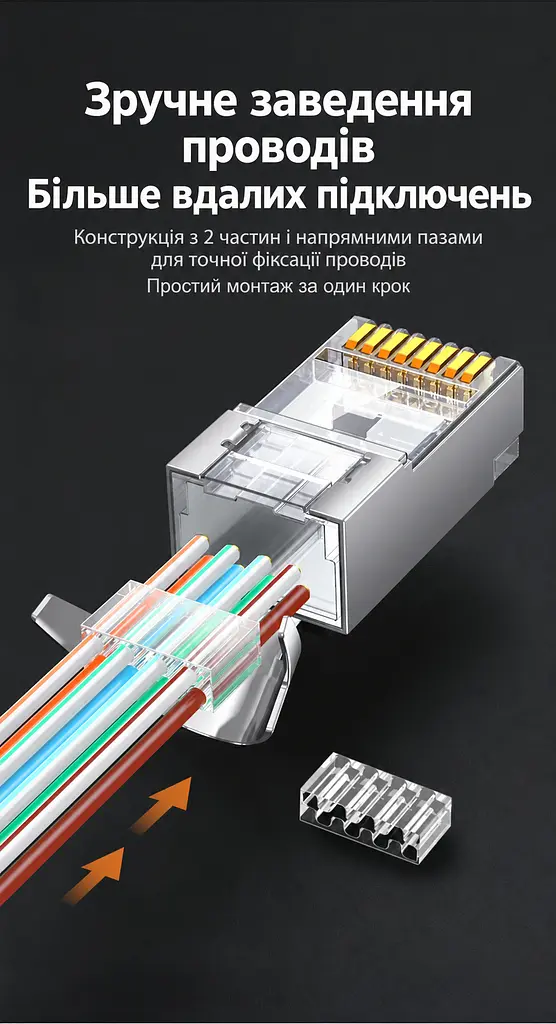 Екрановані конектори для обтискання витої пари UGREEN NW184 10 шт. отвори для жил 1,2 ± 0,02 мм штекери RJ45 Cat.6 потрібен кримпер для контактів RJ45 і металевого хвостового затискача двокомпонентна конструкція з напрямною для жил позолочені мідні контакти сріблясті з прозорим корпусом і золотистими контактами (85398) - фото 3