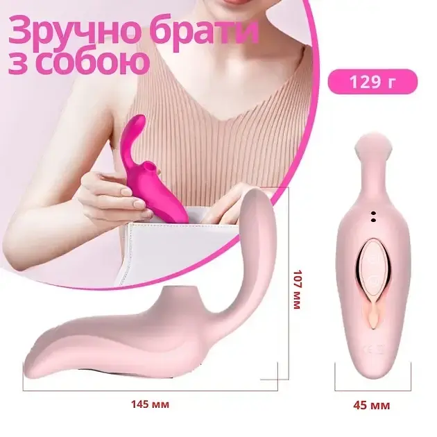 Вибратор I’MCUM Secret G с вакуумом, вибрацией и стимуляцией точки G (IM-KXY216) - фото 5
