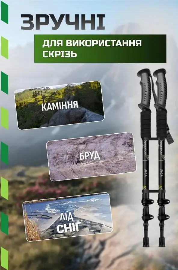 Трекинговые палки PowerPlay 9109 Fika Black/Yellow 60-135 см (пара) + 2-и пары сапог + чехол (PP_9109_Fika_Bl/Yellow) - фото 4