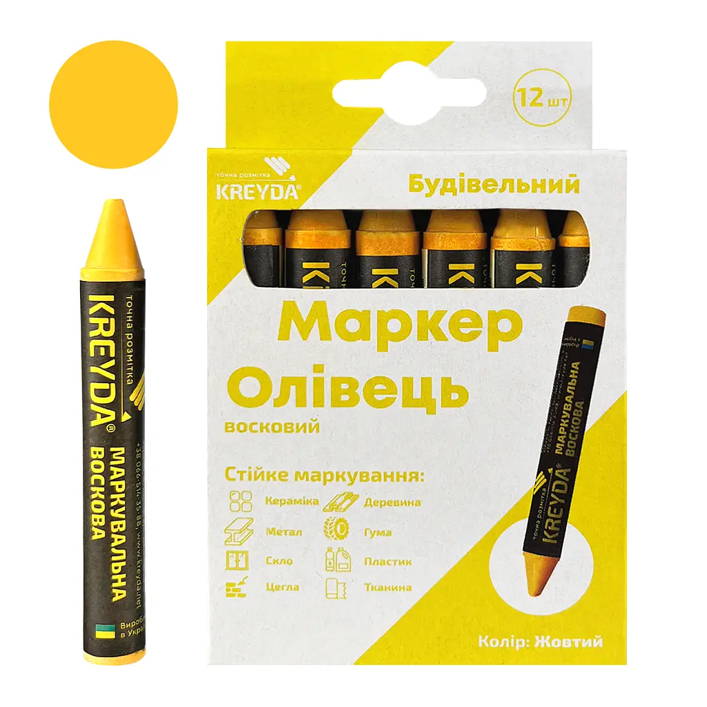 Маркер для розмітки - Універсальна крейда воскова, жовтий, 12шт. (CW606016)