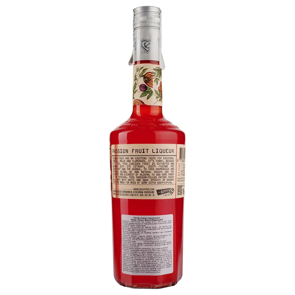 Ликер De Kuyper Passion Fruit Маракуйя, 15%, 0,7 л - фото 2
