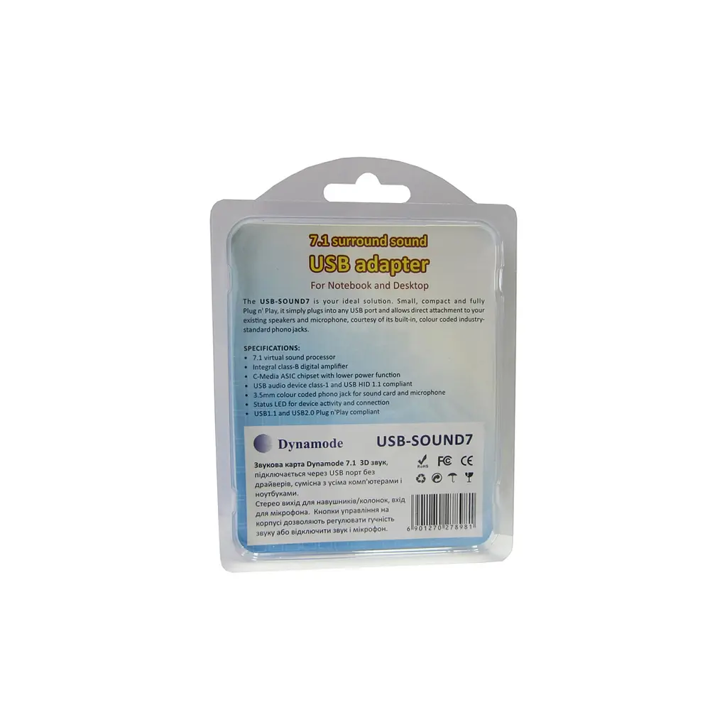 Звукова плата Dynamode C-Media 108 USB 8(7.1) каналов 3D RTL (USB-SOUND7) - фото 2