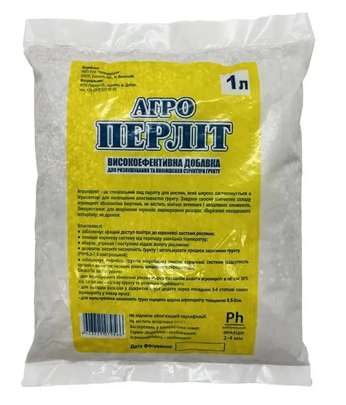 Агроперліт 1 л
