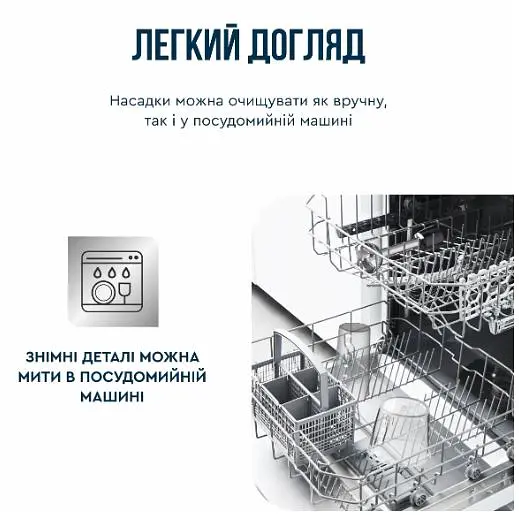 Блендер Tefal Quickchef plus HB67E830 - фото 15