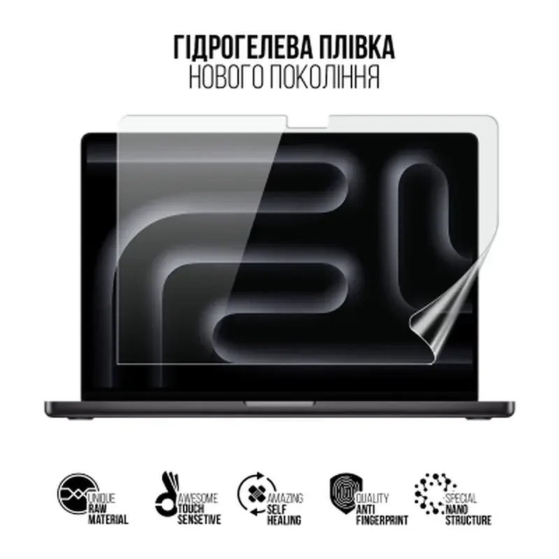 Плівка захисна Armorstandart MacBook Pro 16 M4 Max 2024 A3186 (ARM83281) - фото 2