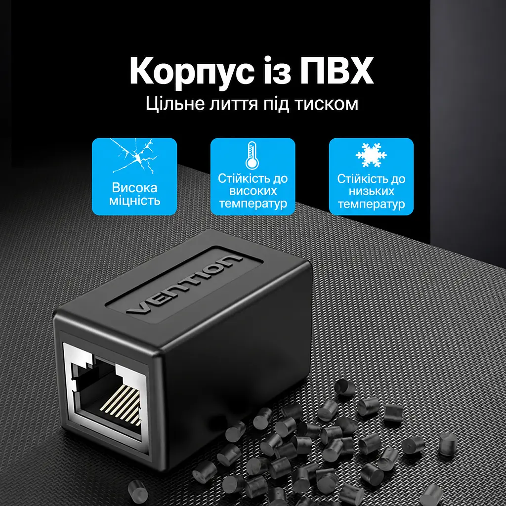 Мережевий з'єднувач Vention IPVB0 Keystone RJ45 Cat.6 чорний (IPVB0) - фото 6