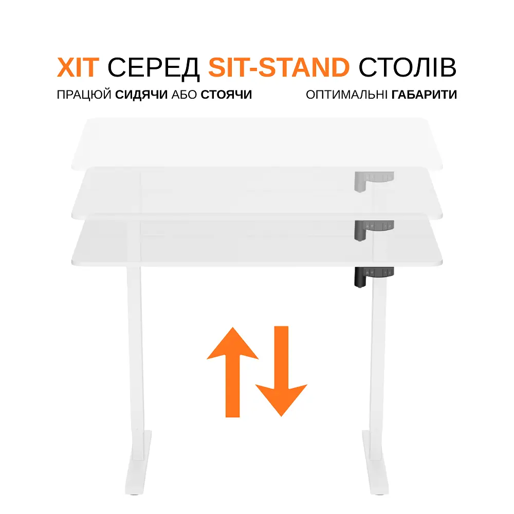 Електричний стіл для роботи сидячи та стоячи з регулюванням висоти Itech MT12BW - фото 3