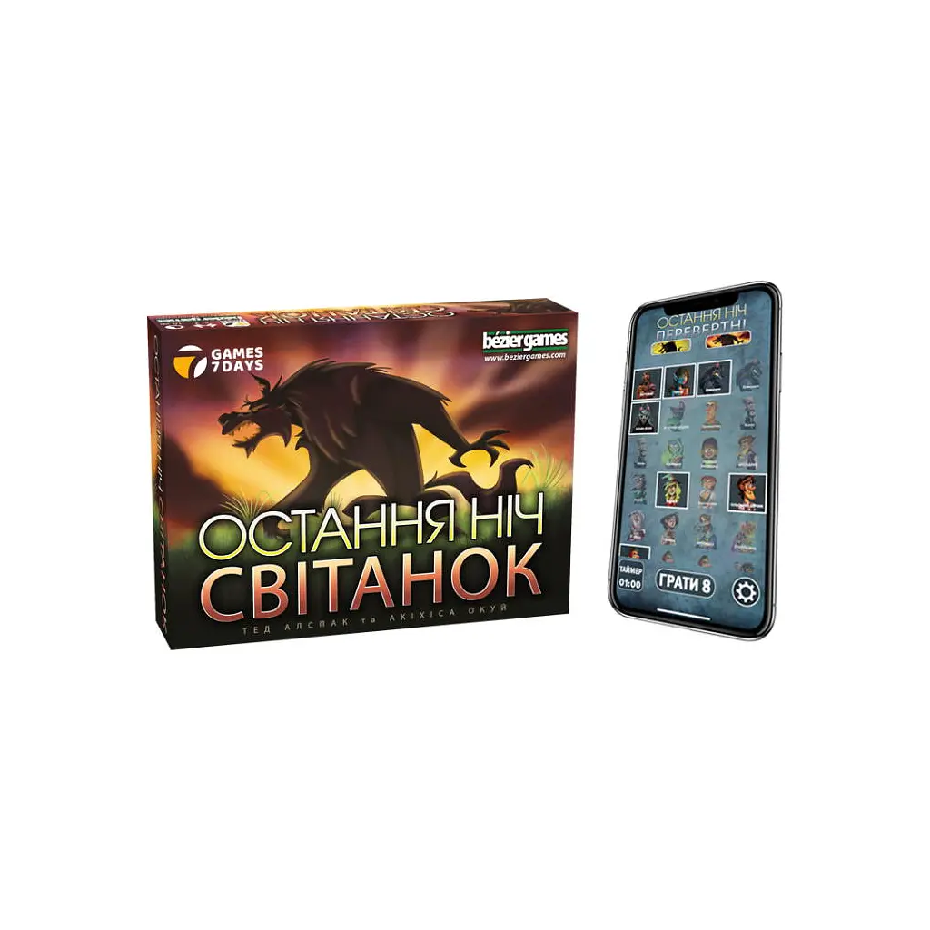Настільна гра Games 7 Days Остання ніч: Світанок (One Night Ultimate Werewolf: Daybreak) (укр.) (WDB01UA) - фото 2