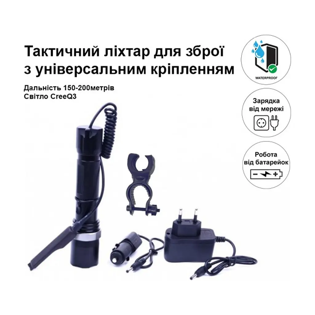 Ліхтар Watton WT-040 - фото 4