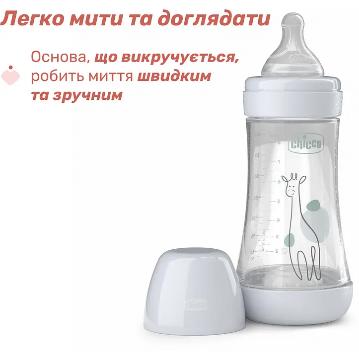 Бутылка для кормления Chicco Perfect 5 пластиковая с силиконовой соской 2+ месяца серый 240 мл (20223.32.40) - фото 5