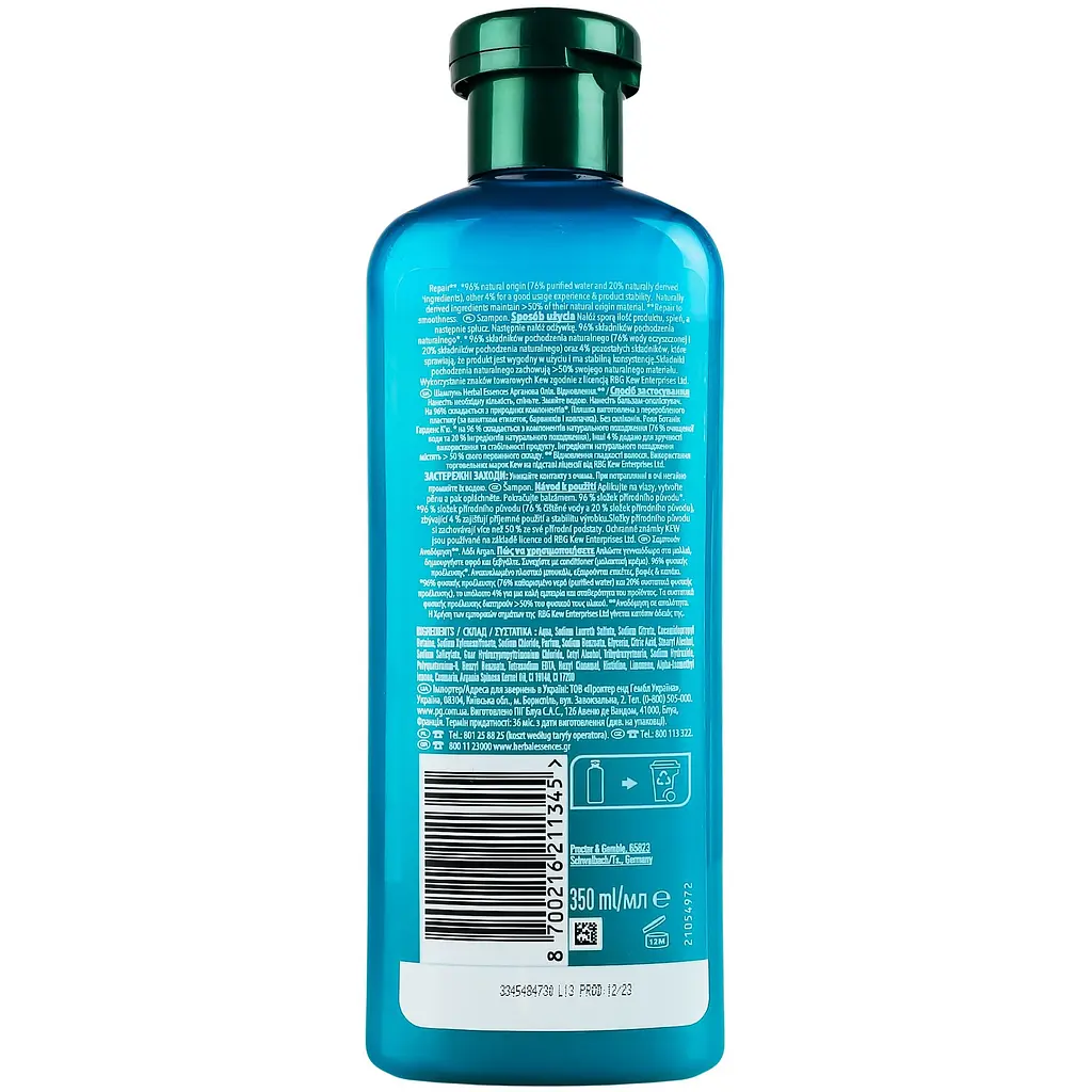 Набір Herbal Essences Відновлення з аргановою олією: шампунь 350 мл + бальзам-ополіскувач 250 мл + олія для волосся Еліксир 95 мл - фото 3