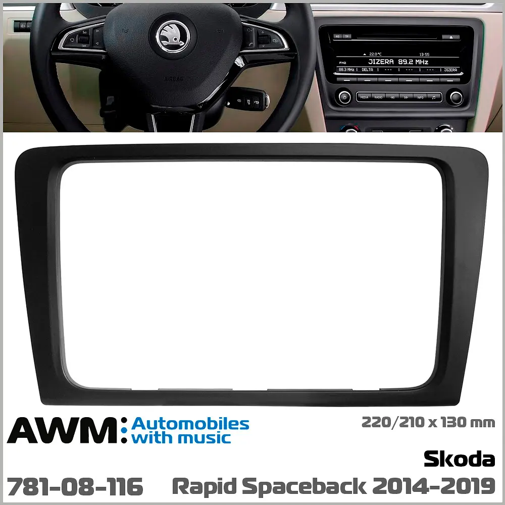 Переходная рамка Skoda Rapid Spaceback AWM 781-08-116 - фото 4