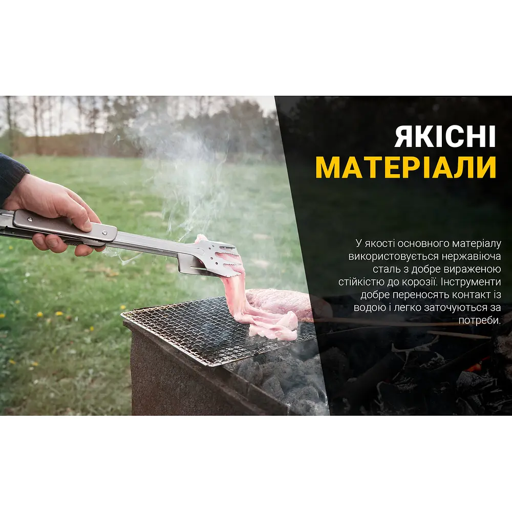 Мультитул для барбекю Roxon S601, рожевий - фото 14