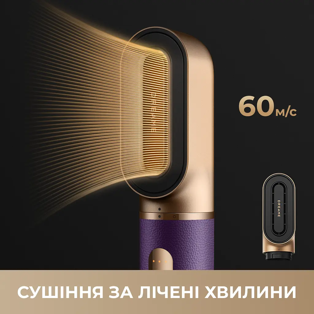 Стайлер Dreame Airstyle Pro 7in1 Purple - фото 6