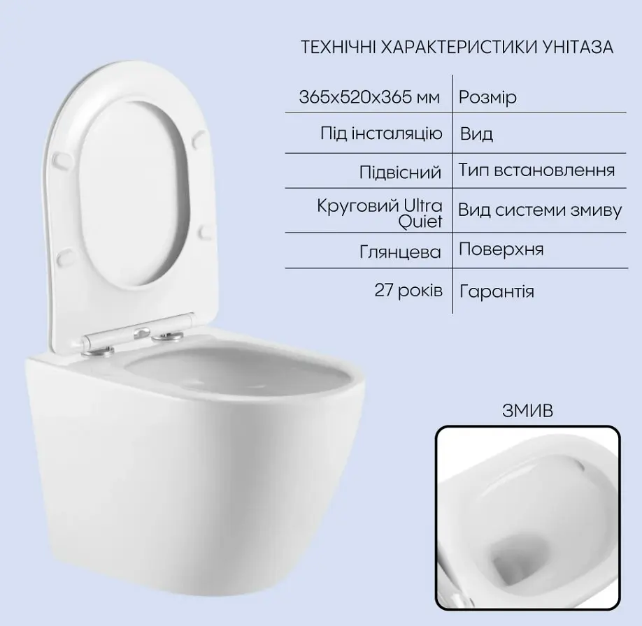 Набір Q-tap Nest 4 в 1 підвісний унітаз Robin Ultra Quiet 520x365x365 + комплект інсталяції QT13332381AW47504 - фото 2