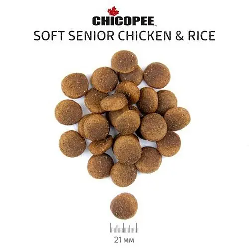 Сухий корм Chicopee (Чикопі) CNL Senior Soft Chicken & Rice 2 кг для літніх собак від 7 року життя всіх порід - фото 2