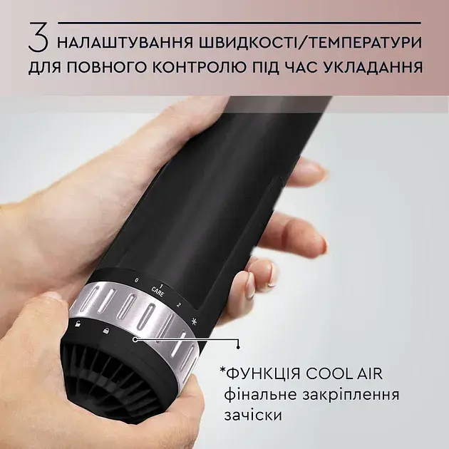 Фен-щітка Rowenta Activ' Dry & Style 1000 Вт чорний (CF9550F0) - фото 3