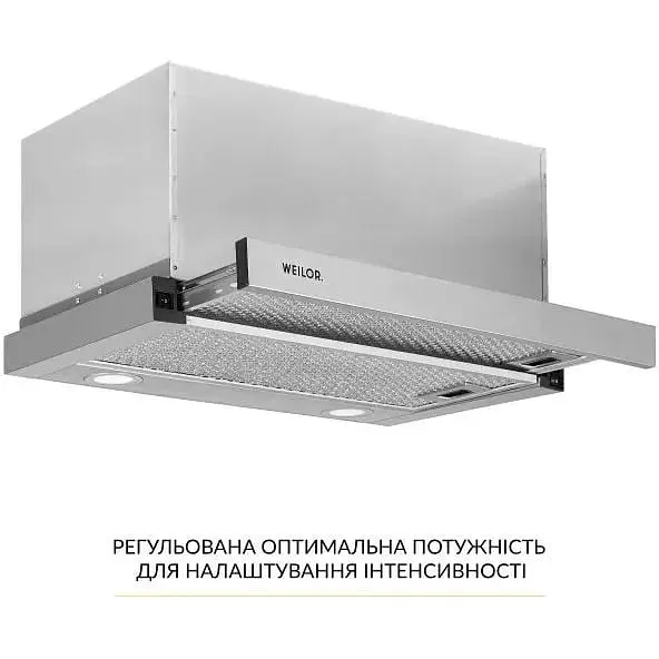 Витяжка телескопічна Weilor WT 67 SS - фото 3