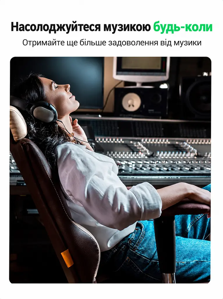 Стереоаудіоперехідник UGREEN адаптер для навушників штекер Jack 6,35 мм на гніздо mini-jack 3,5 мм лише для штекерів TRS рифлений корпус для зручного підключення позолочені роз’єми золотистий (20503) - фото 8