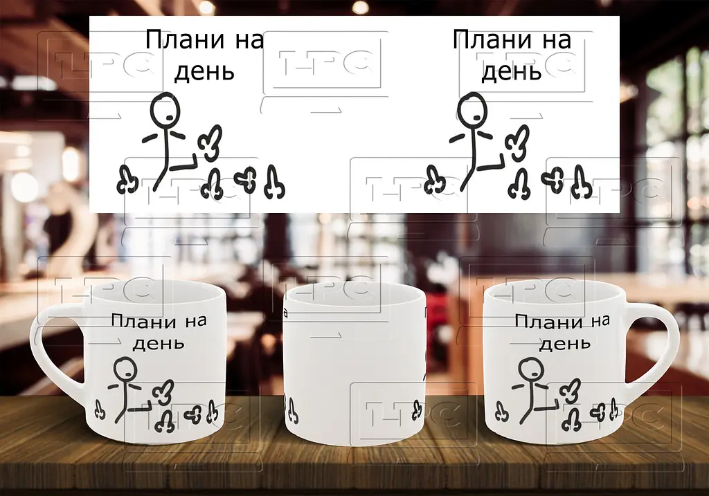 Чашка "Плани на день" 180, Чорна