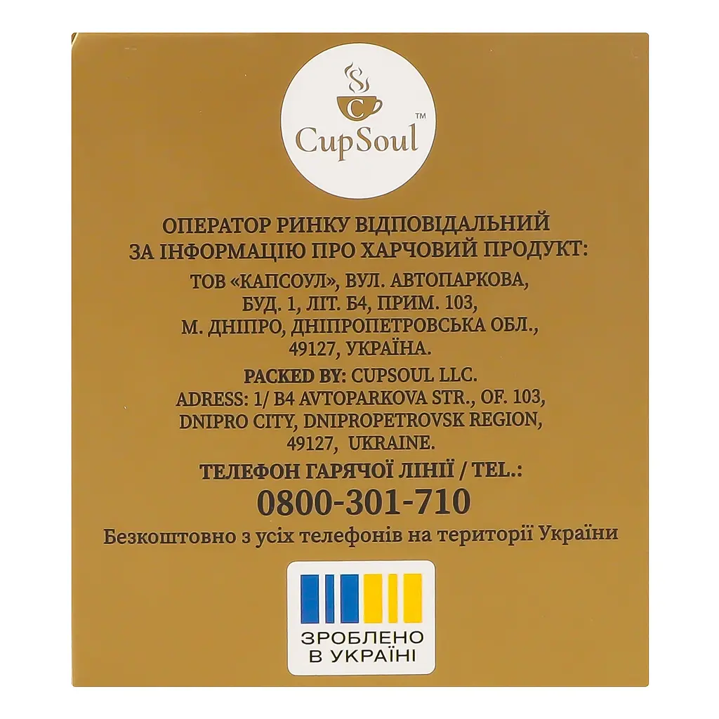 Уцінка. Чай пуер Graff Gold Puer з ароматом мандарина 30 г (20 шт. х 1.5 г) - фото 6