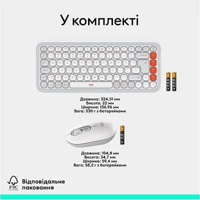 Комплект Logitech POP Icon Combo Bluetooth UA Off-White (920-013141) - фото 9