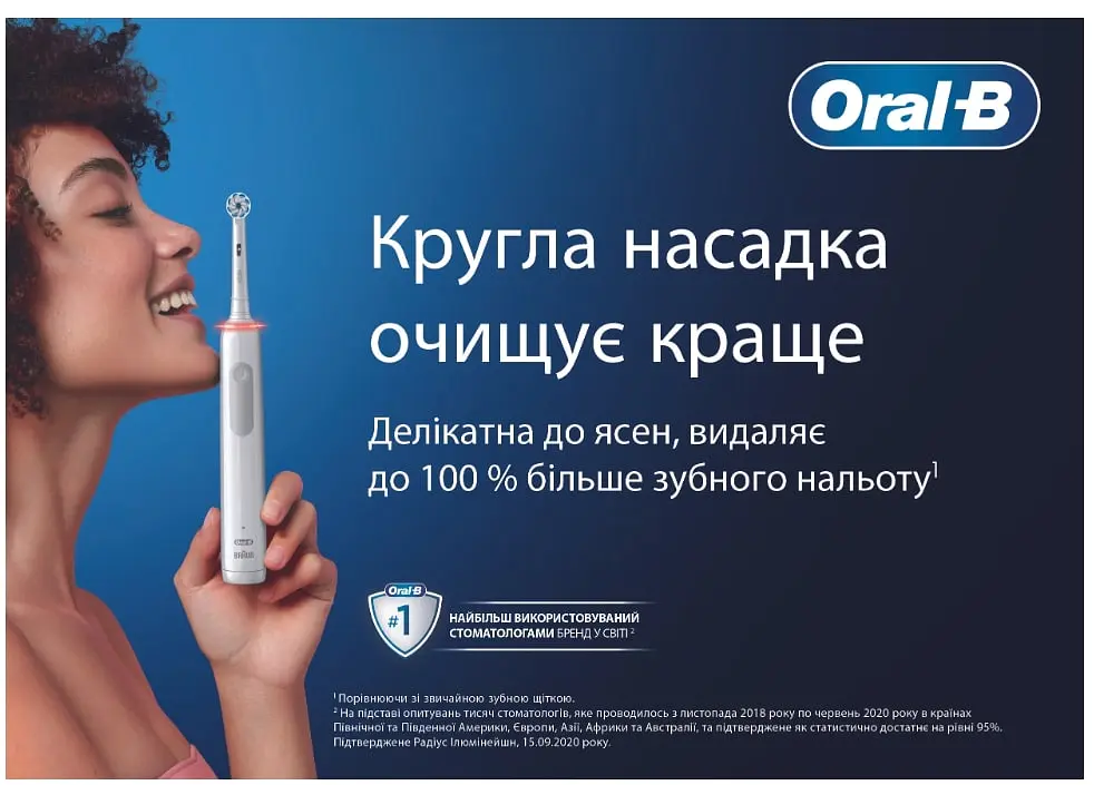 Зубна електрощітка Braun Oral-B Pro1 D305.513.3X CrossAction Black - фото 4