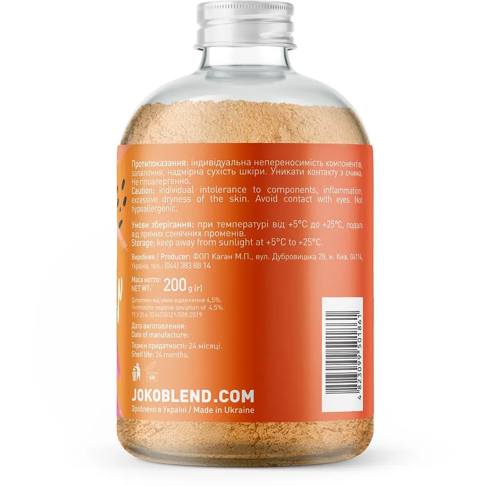 Пудра для ванни Joko Blend Crazy about you 200 г - фото 2