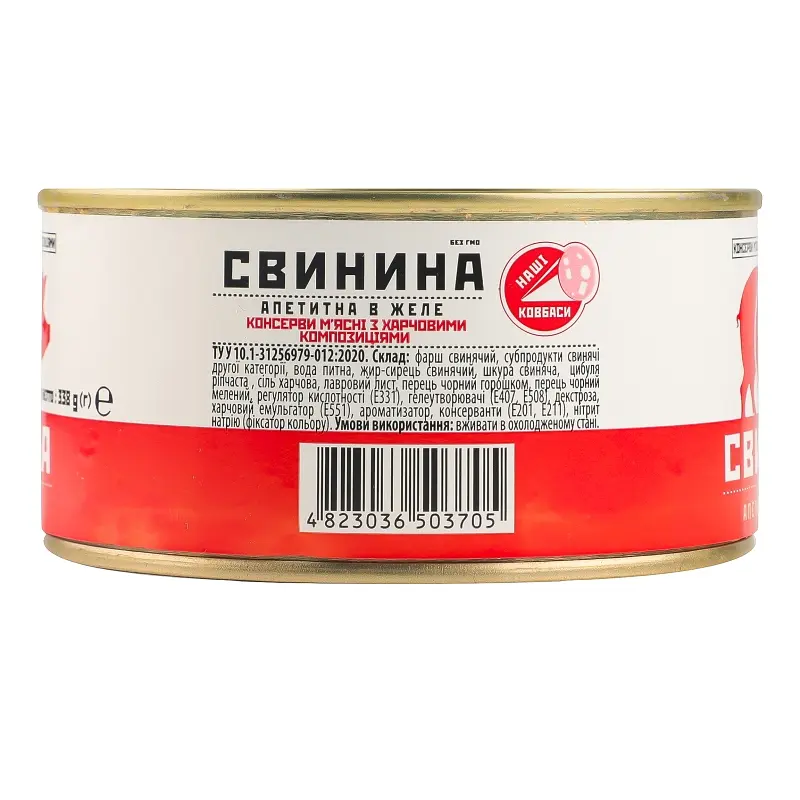Свинина тушкована Наші ковбаси апетитна в желе 338 г - фото 3