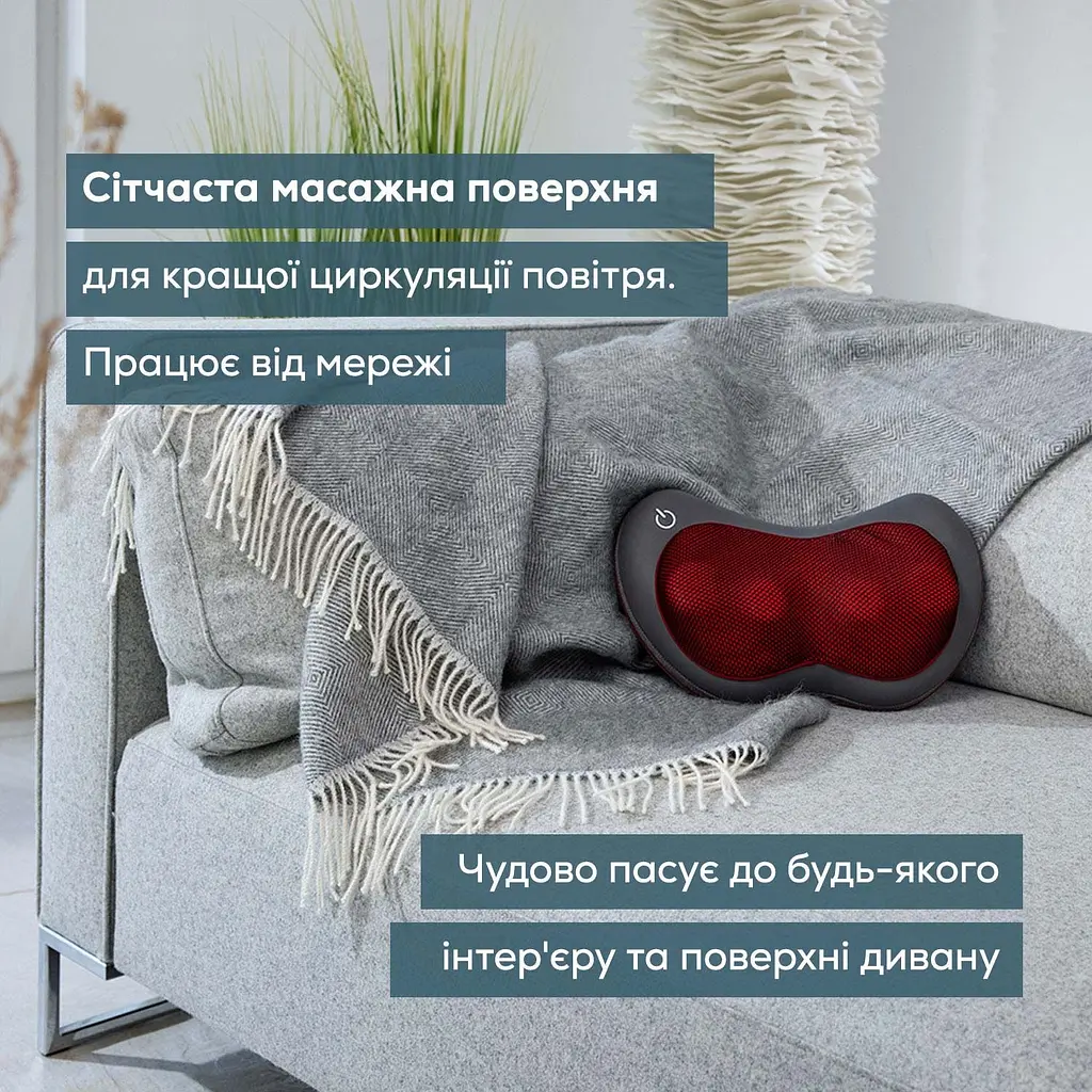 Beurer Массажна подушка для плечей, шиї, спини та ног, від мережі, 4 головки шиацу, підігрів, автовимкн., червоно-сірий - фото 6