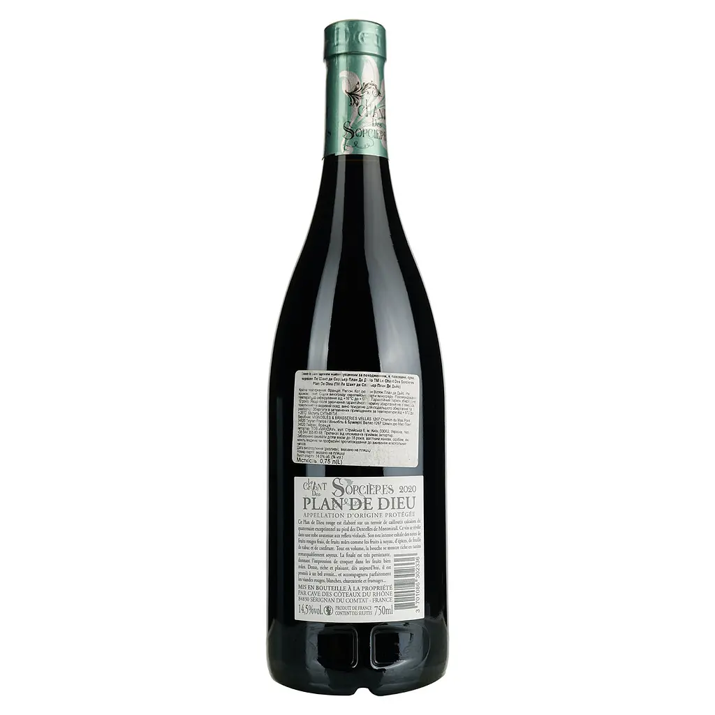 Вино Le Chant Des Sorcieres Plan De Dieu AOP Cote du Rhone Village красное сухое 0.75 л - фото 4