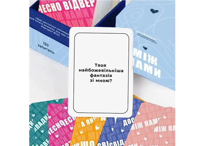 Настольная игра Memo Games Между нами (укр.) (0005) - фото 4