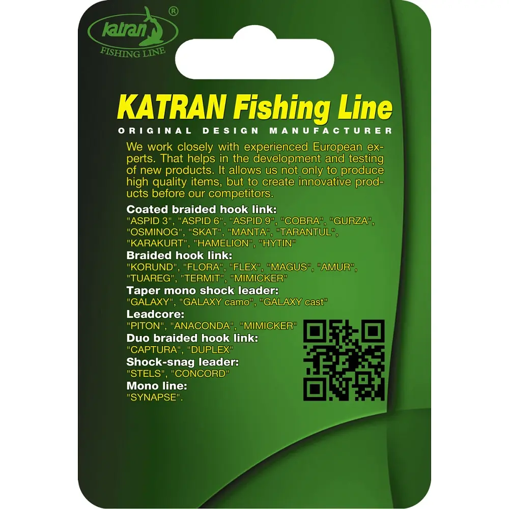 Поводковый материал Katran Tuareg 20 м 15 lb Ca мo Brown Black - фото 2