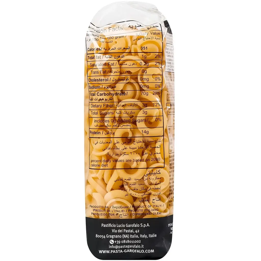 Макаронні вироби Garofalo Капелетті 500 г (315223) - фото 4