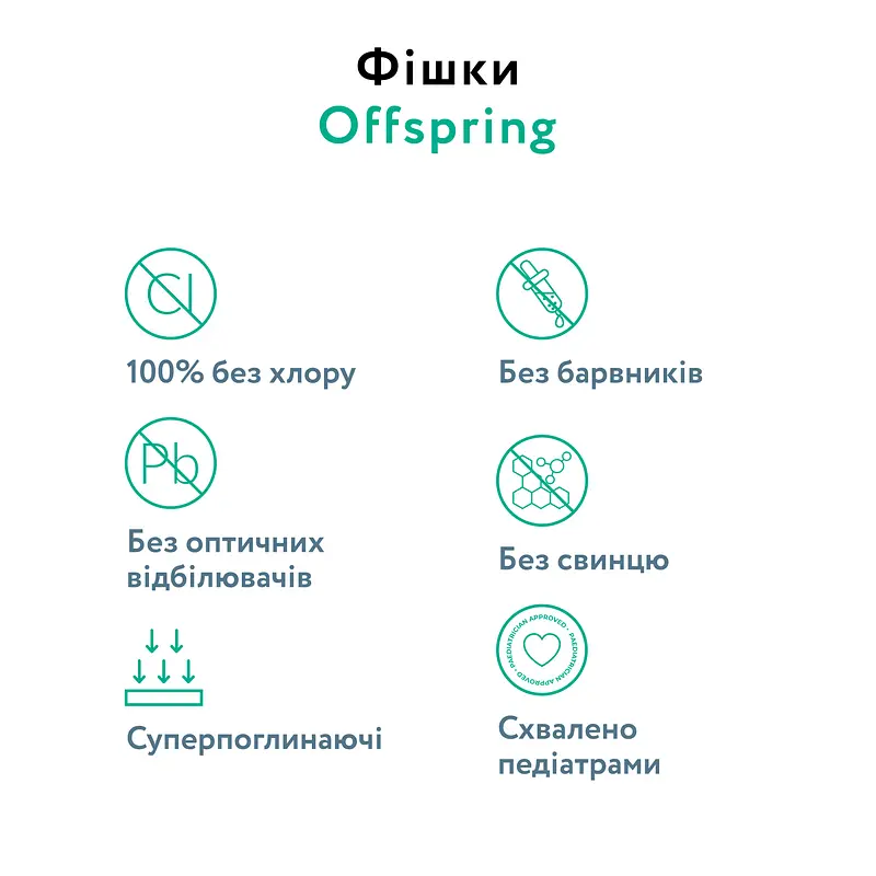 Підгузки-трусики Offspring Colouriffic, розмір XXL, 15-23 кг, 24 шт. (DP-OI-FAP-XXL24P-COL) - фото 5
