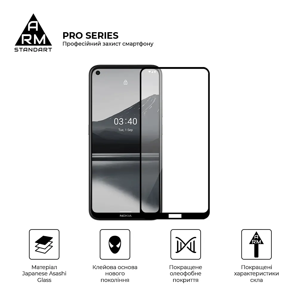 Захисне скло на Nokia 3.4 з олеофобним покриттям, Pro, повне проклеювання, антистатичний і пиловідштовхуючий шар, 9H, самоклеючеся, 2.5D, на весь екран, антистатичний клей, ArmorStandart (ARM59580) - фото 2