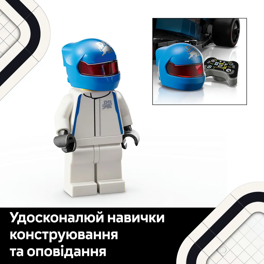 Конструктор LEGO Speed ​​Champions Автомобиль для гонки F1 Visa Cash RB VCARB 01, 248 деталей (77246) - фото 9