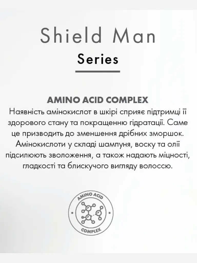 Чоловічий крем для обличчя та навколо очей Farmasi Shield Man Amino Acid 50 мл - фото 4