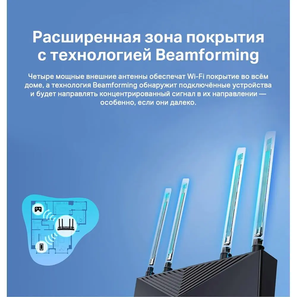Роутер TP-Link Archer AX53 AX3000 Black 802.11ax (Archer AX53) - фото 7