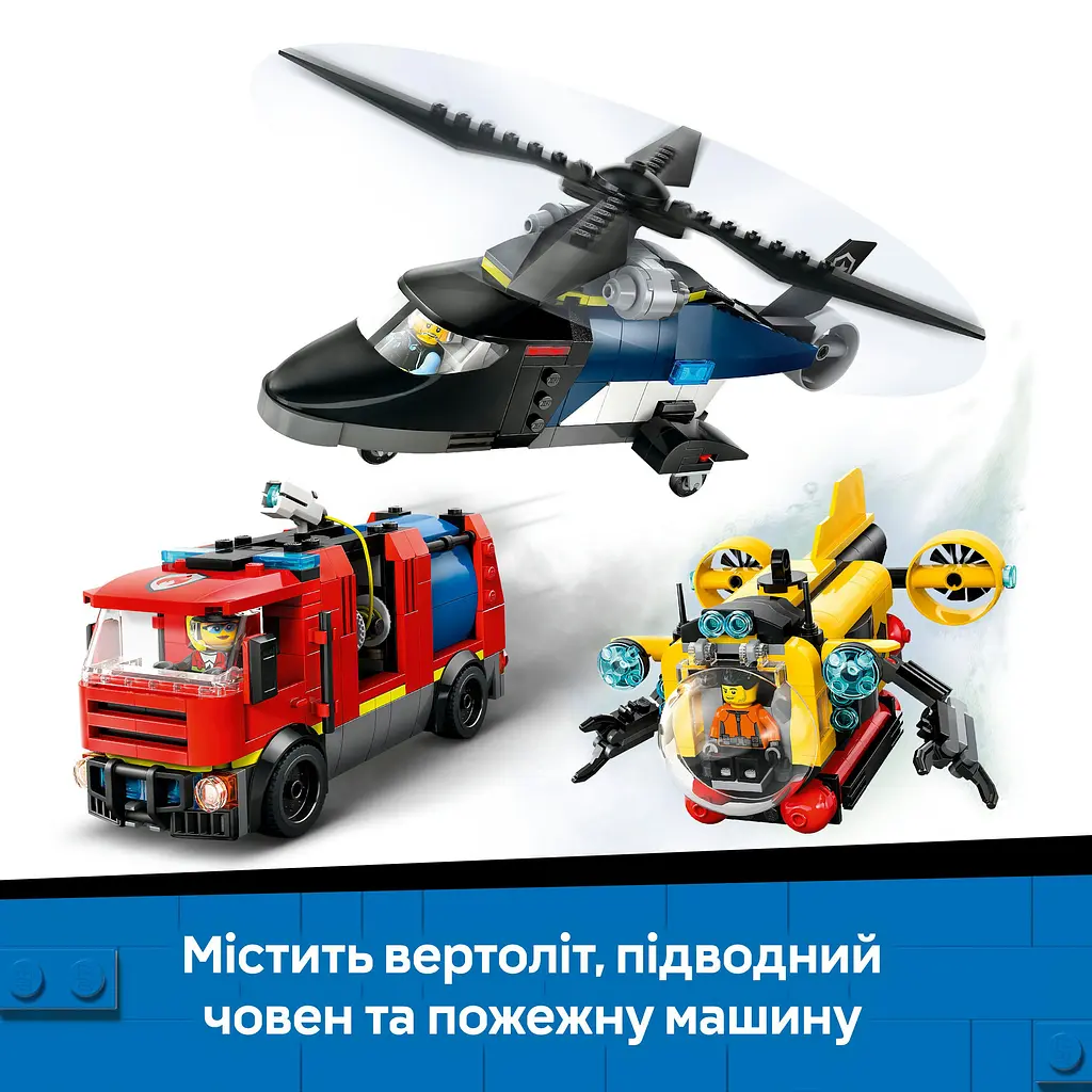 Конструктор LEGO City Ремікс вертольотів пожежних машин і підводних човнів 874 деталі (60462) - фото 9