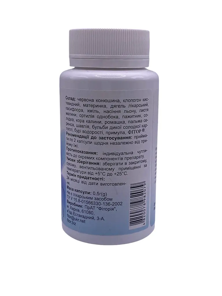 Дієтична добавка Фітор Glansoestrogen Фіторія для жіночого здоров'я 90 капсул - фото 2