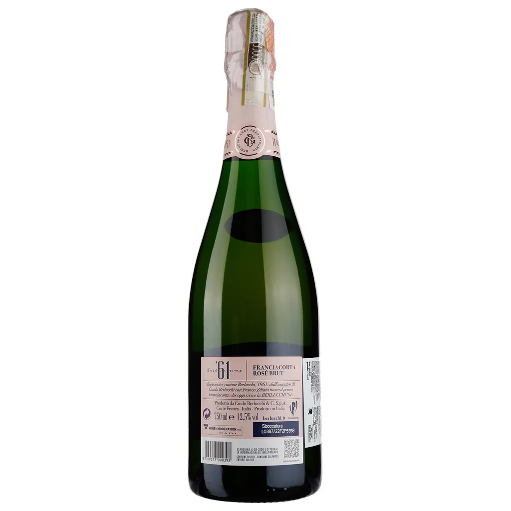 Игристое вино Guido Berlucchi 61 Franciacorta Brut Rose, розовое, брют, 12,5%, 0,75 л (R0980) - фото 2