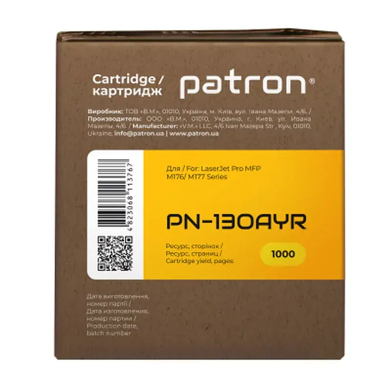 Картридж Patron HP CLJ CF352A для M176/M177 Yellow, Extra (PN-130AYR) - фото 3