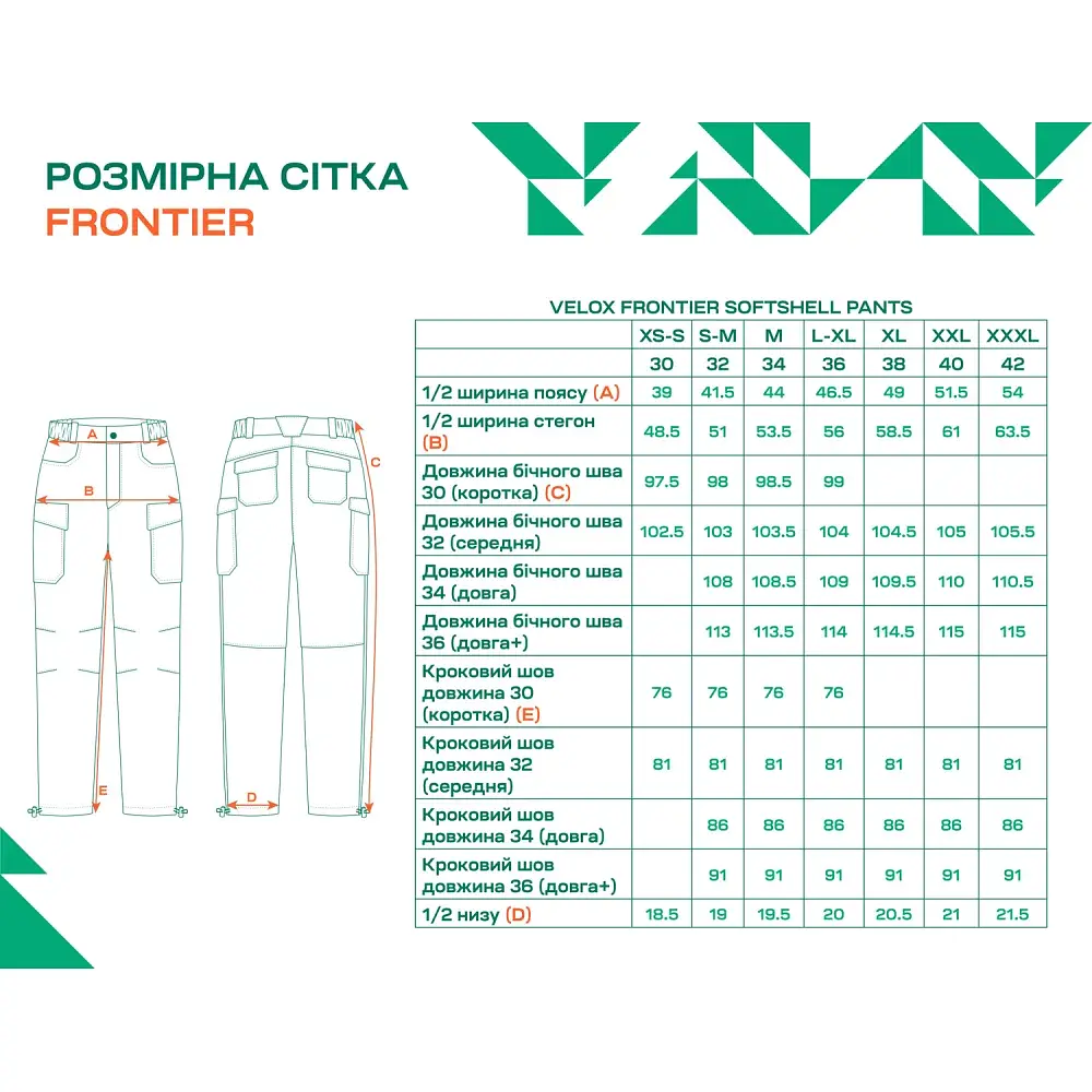 Штани тактичні Frontier Velox 30/30 Softshell Grid Fleece black - фото 6