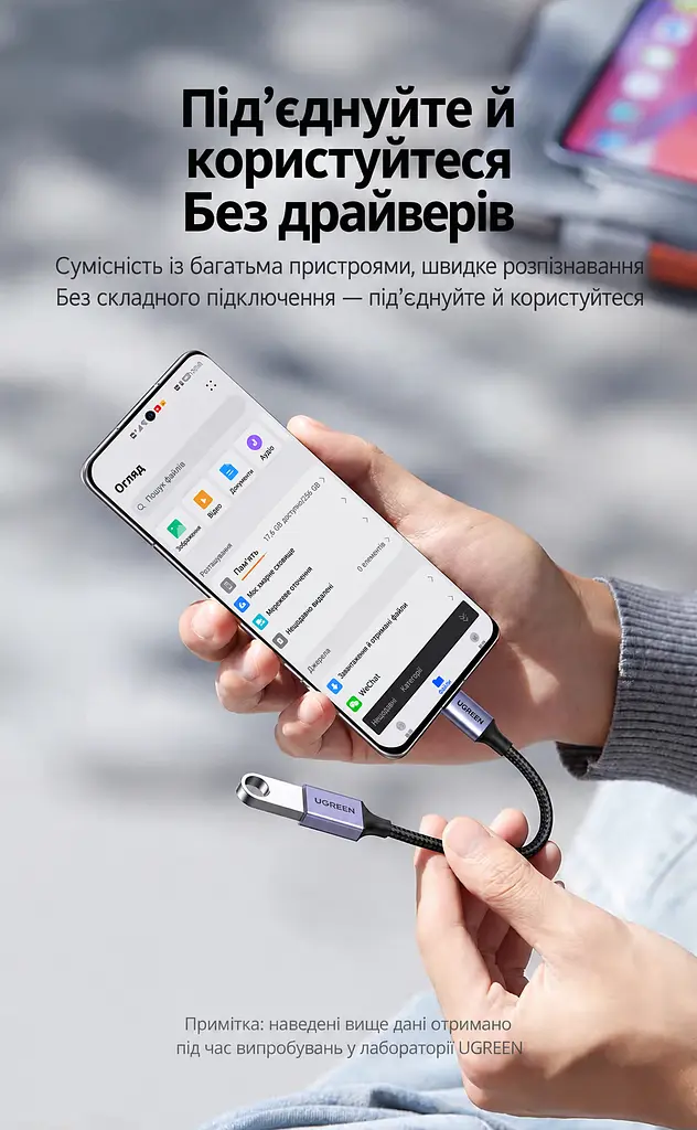 OTG-перехідник UGREEN US378 USB-C - USB-A USB 3.2 0,15 м космічний сірий (70889) - фото 5