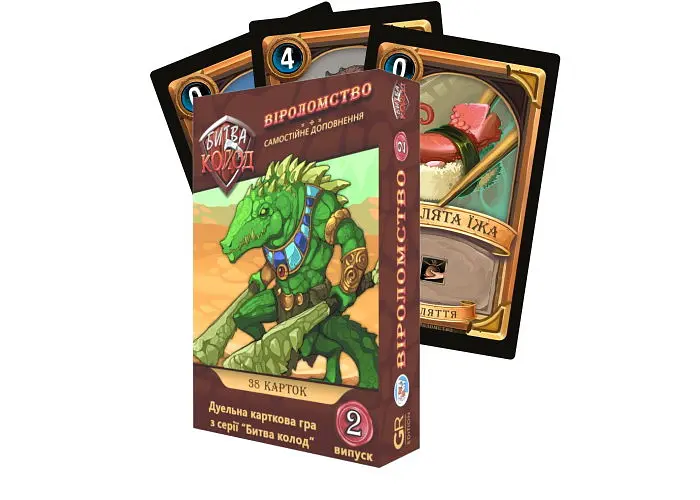 Настільна гра Games 7 Days Битва Колод. Випуск 2: Віроломство (Clash of Decks: Treachery) (укр.) + унікальне промо! (БК002) - фото 4