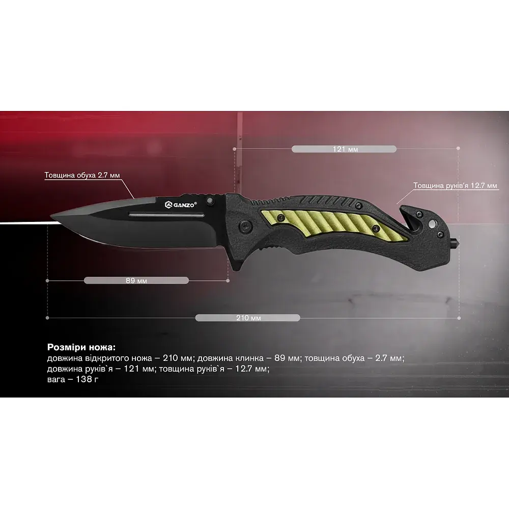 Ніж Ganzo G628-GR - фото 9