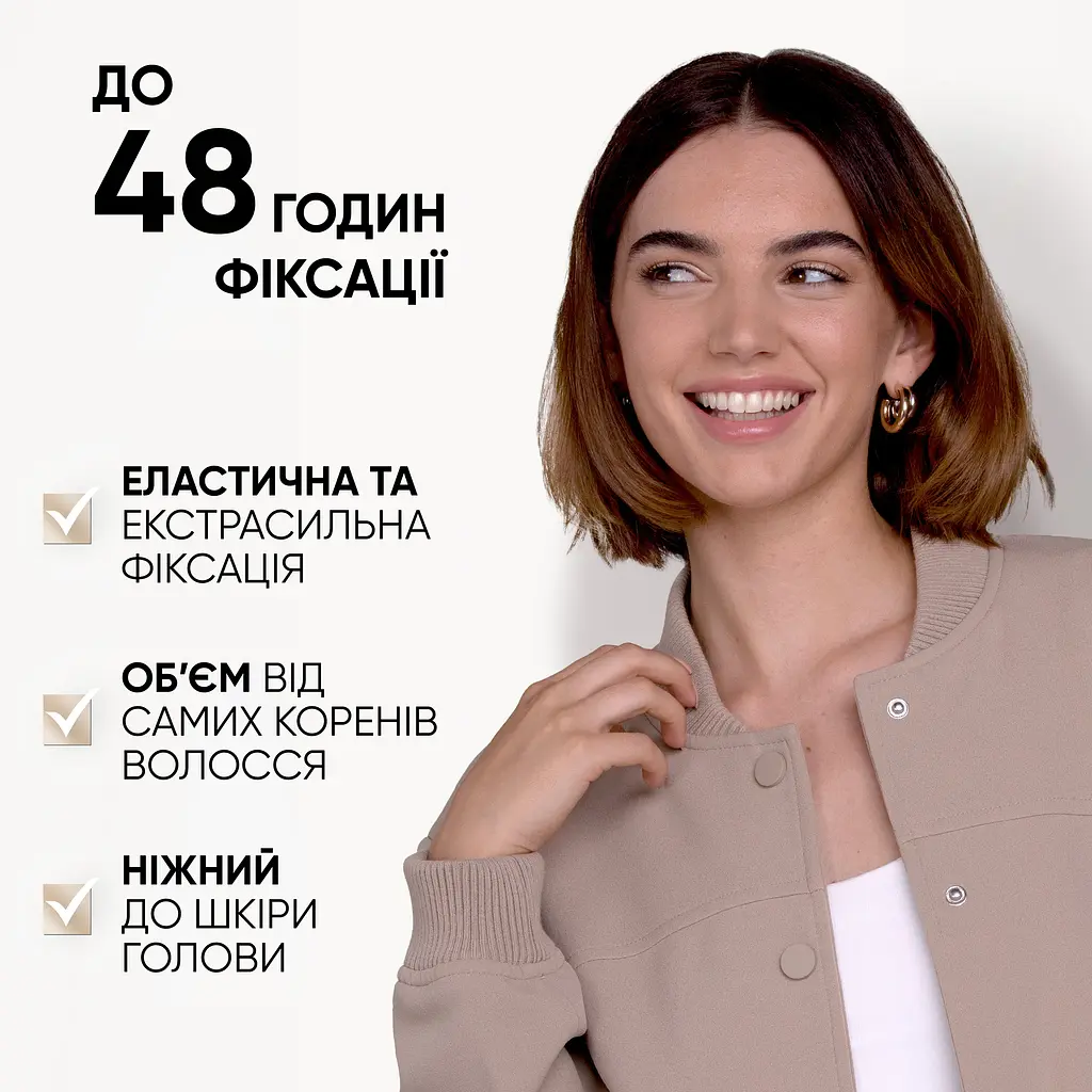 Лак для волосся Wellaflex Instant Volume 4 Надзвичайний Об'єм 250 мл - фото 6